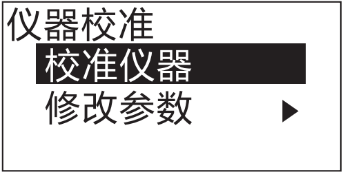 光澤度測(cè)試儀怎么校準(zhǔn)