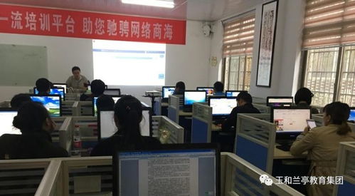 電子商務(wù) 足不出戶，賣遍全球